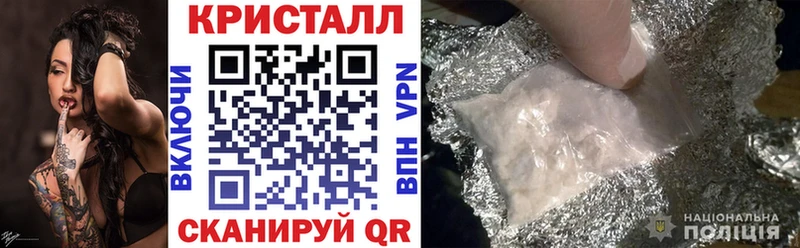АМФЕТАМИН 98%  Купить закладки  Правдинск 