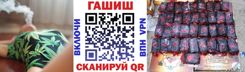 Гашиш VHQ  Купить закладки  Правдинск 