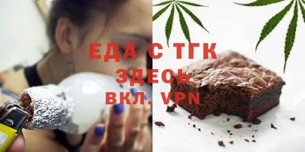 сатива Вязьма