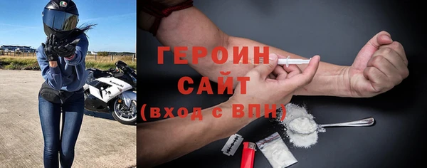 сатива Вязьма