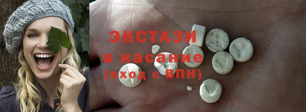 сатива Вязьма