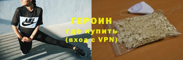 сатива Вяземский