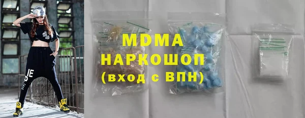 сатива Вяземский