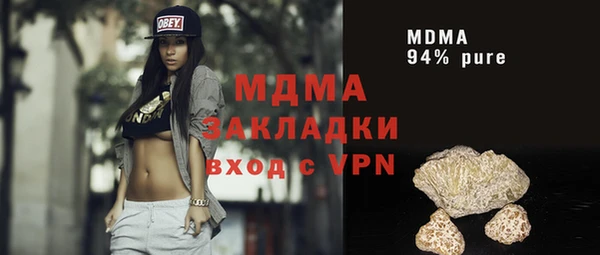 меф Горнозаводск