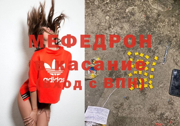 гашиш Вязники