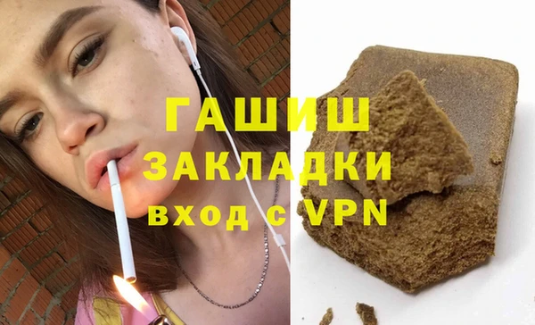 наркотики Горно-Алтайск