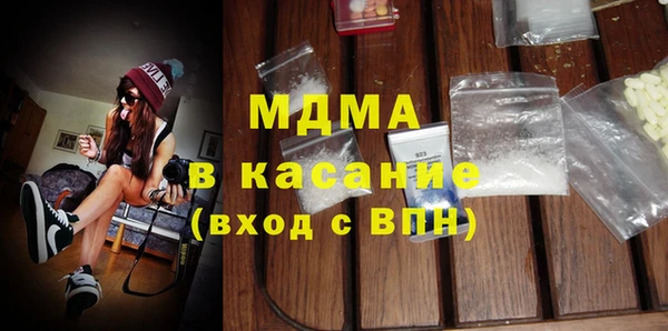 сатива Вяземский