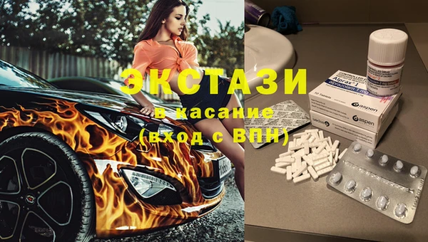 сатива Вязьма