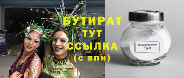 сатива Вязьма