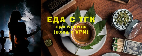 сатива Вязьма