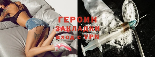 гашиш Вязники