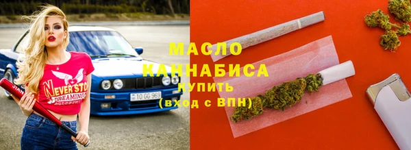мефедрон Горняк