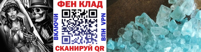 Купить закладки  Правдинск  МЕТАМФЕТАМИН Methamphetamine 