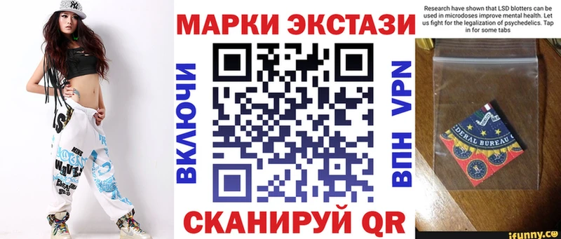 Марки 25I-NBOMe 1,8мг Правдинск