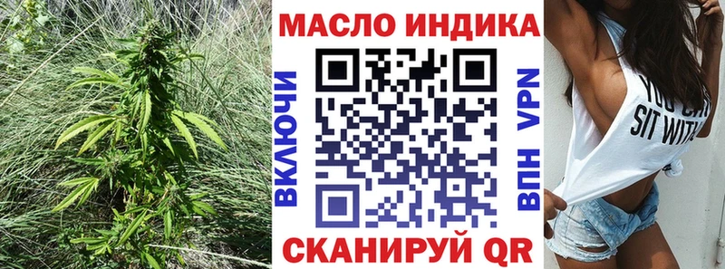 Дистиллят ТГК вейп  Купить где  Правдинск 